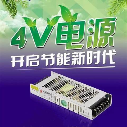 炎炎夏日，如何从根源给你的LED显示屏降温？