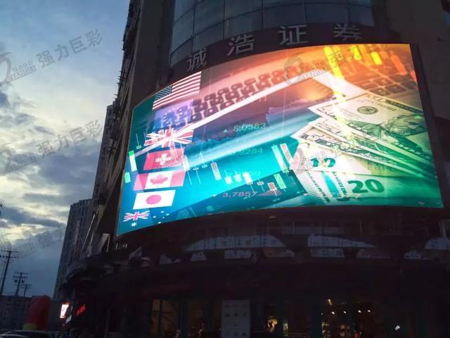 LED显示屏让金融业服务更智能高效