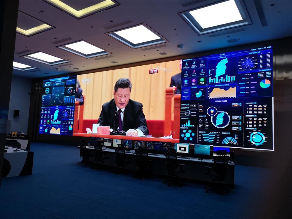 山西省大数据中心  P1.2